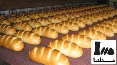 image of طرح تولید نان صنعتی