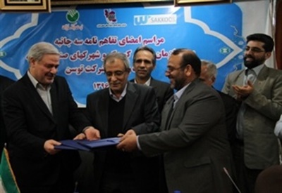 پرداخت تسهیلات اشتغال روستایی