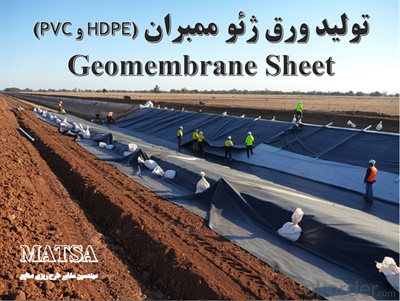 طرح توجیهی ژئوممبران