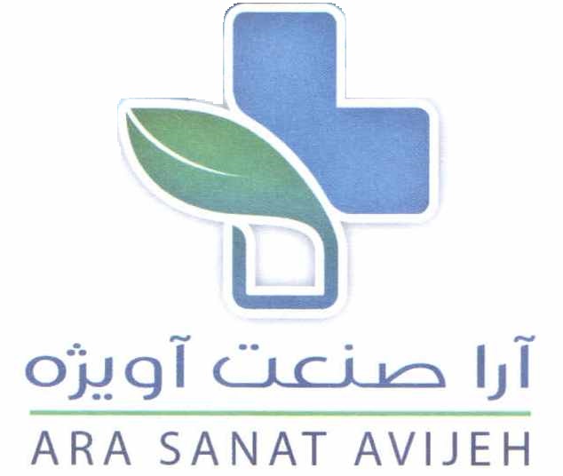 image of آرا صنعت آویژه