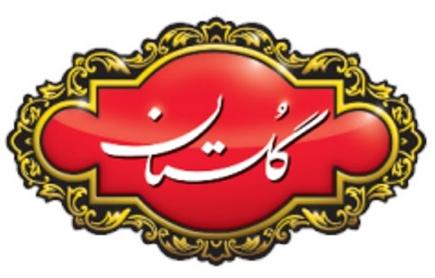 image of شرکت گلستان