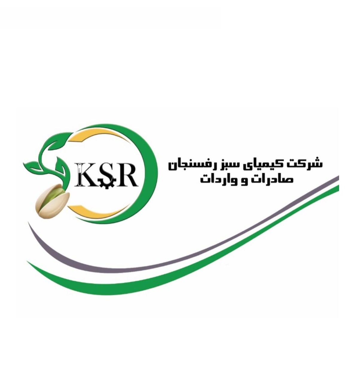 image of کیمیای سبز رفسنجان