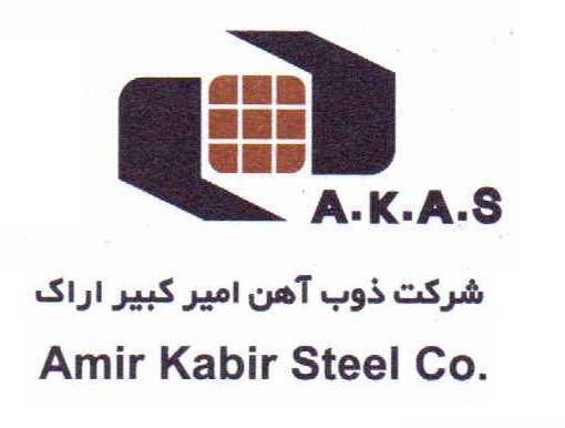 image of ذوب آهن اراک