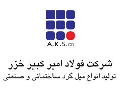 image of فولاد خزر