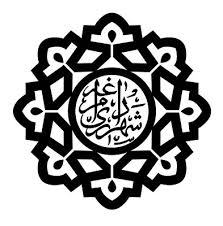 image of شهرداری مراغه