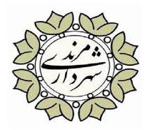 image of شهرداری مرند