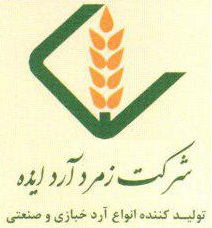 image of شرکت زمرد آرد ایذه